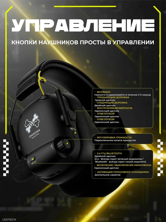 ONIKUMA mikrofonli simsiz o‘yin quloqchinlari