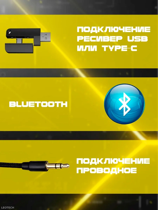 ONIKUMA mikrofonli simsiz o‘yin quloqchinlari