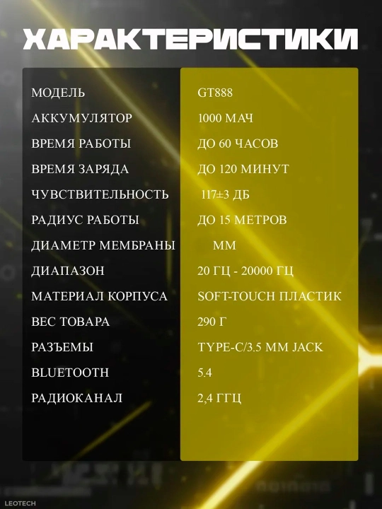 ONIKUMA mikrofonli simsiz o‘yin quloqchinlari