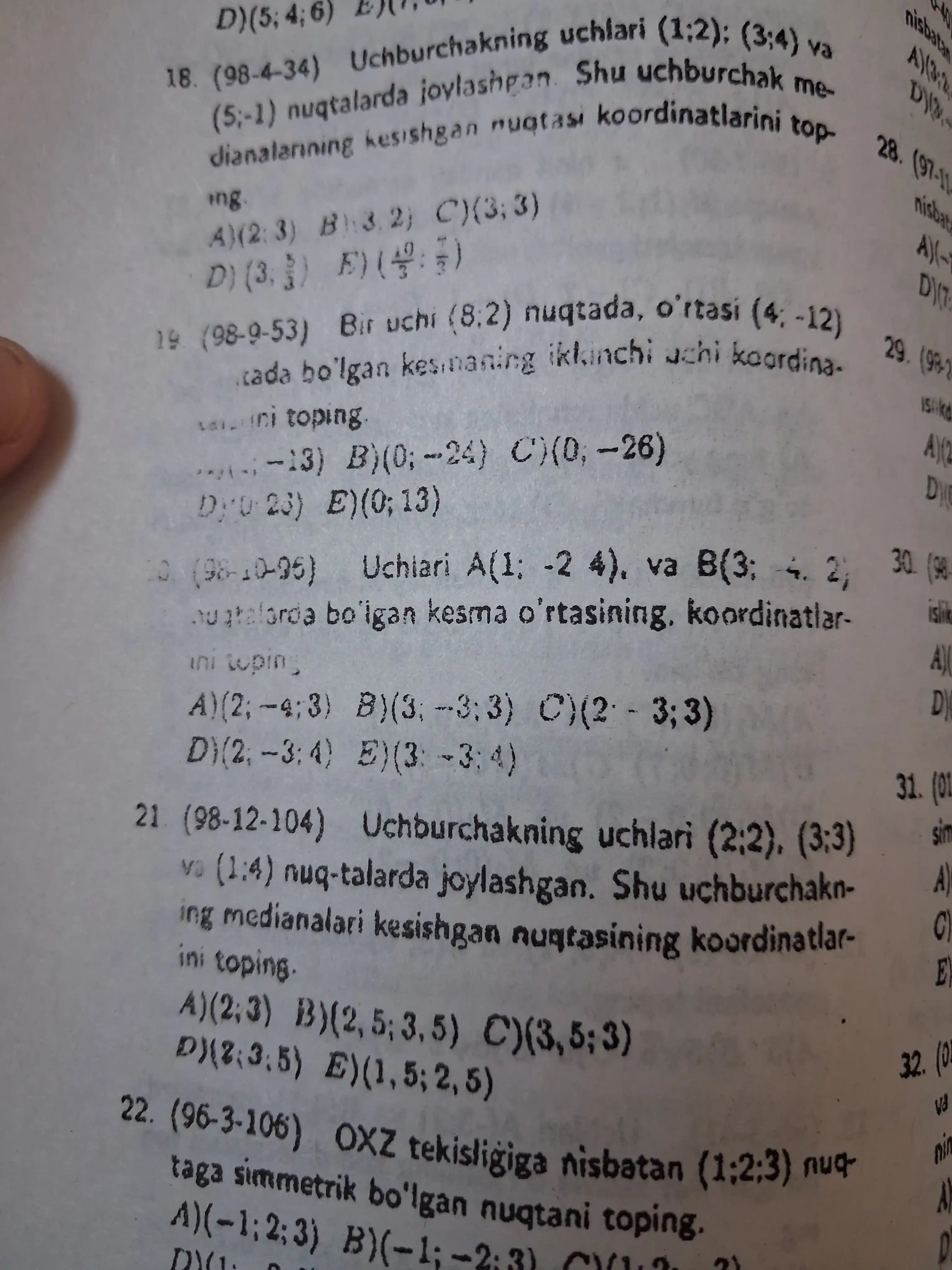 Сборник тематических тестов, для абитуриентов, по математике на 1996 - 2007 г