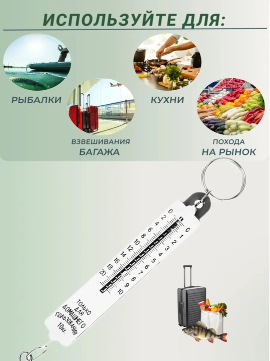 Mexanik qo'l tarozi, uy uchun (10 kg gacha)