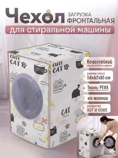 Черный