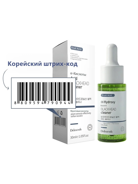 T-zona uchun koreys kislotasi bilan tozalovchi qora nuqtalarni yo'qotish eritmasi, 30 ml