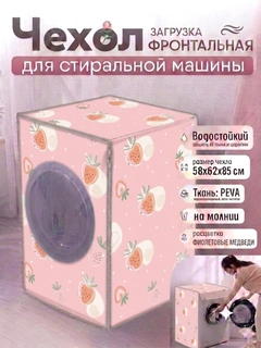 Конфетный