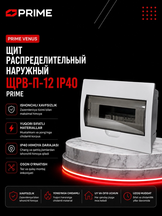 Prime ShRV-P-12 IP40 tashqi taqsimlash elektr qalqoni. - 