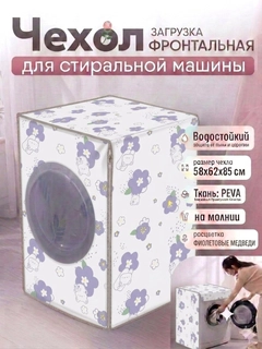 Сиреневый