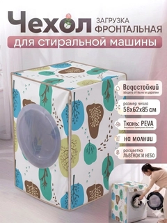 Багровый