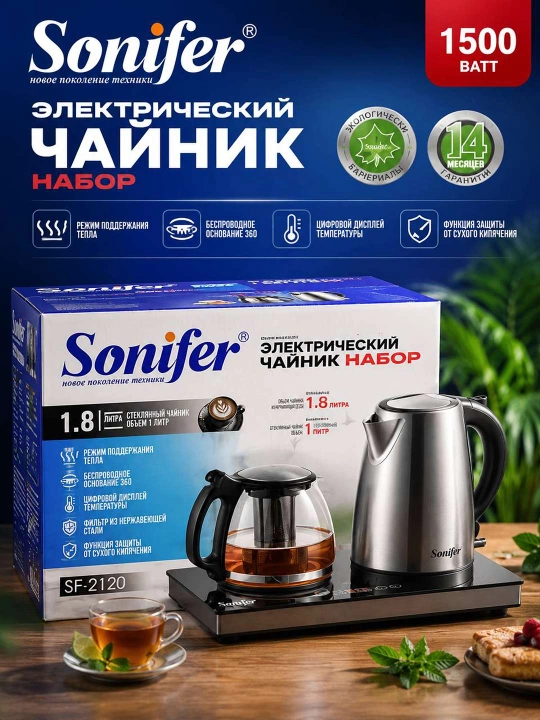 Sonifer SF-2120 Elektr choynak to‘plami
