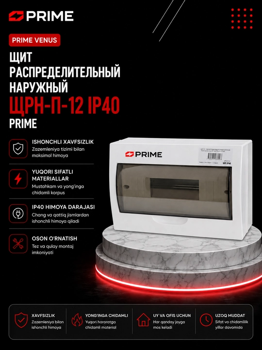 Prime ShRV-P-12 IP40 tashqi taqsimlash elektr qalqoni - 