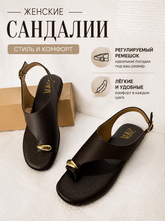 Ayollar uchun yozlik sandallar, ayollar poyabzali, ayollar uchun qulay sandallar, 36-40