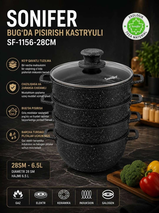 Sonifer SF-1156 28 sm Bug‘da pishirish qozoni mantiqasqonlar - 