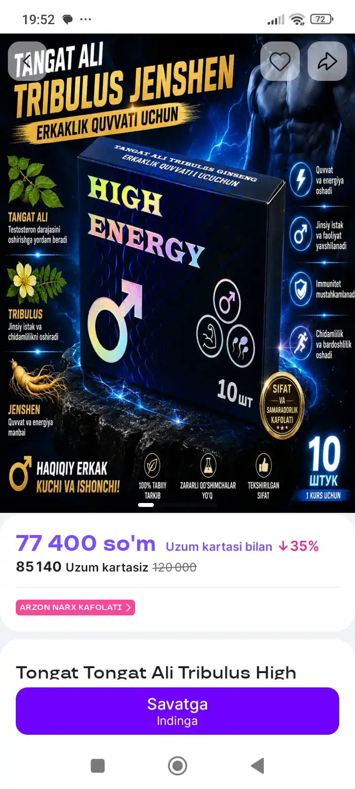 Фитагра — для улучшения и продления полового акта у мужчин, 30 капсул