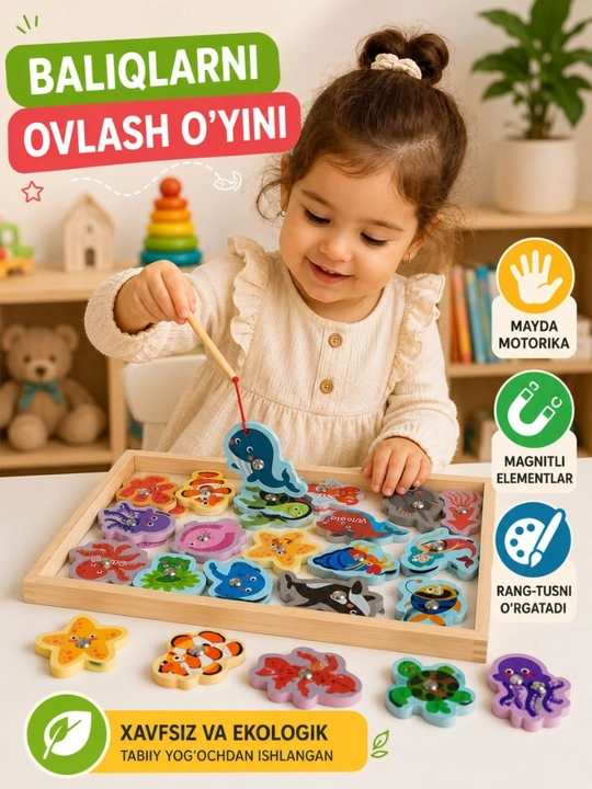 Сортер, деревянная развивающая игрушка, cортер, рыбалка, кубики, конструктор, Монтессори