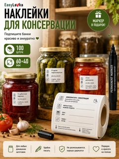 Разноцветный