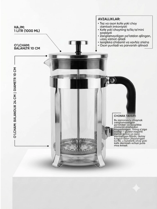 Premium French Press — Zamonaviy Choy va Kofe Damlagich (1 Litr) - 