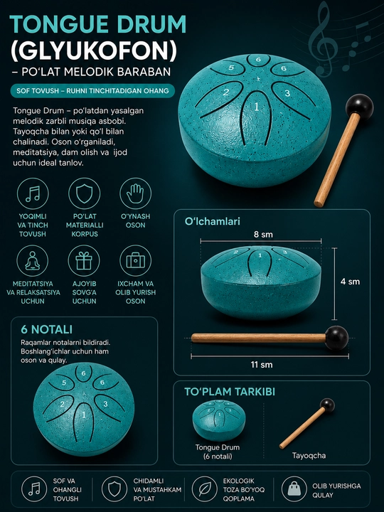 Tongue Drum (Глюкофон) — 6-нотный металлический мелодический барабан - 