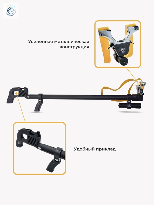 Professional rogatka, ov uchun, baliq ovlash uchun, metall, kuchaytirilgan yuqori aniqlik