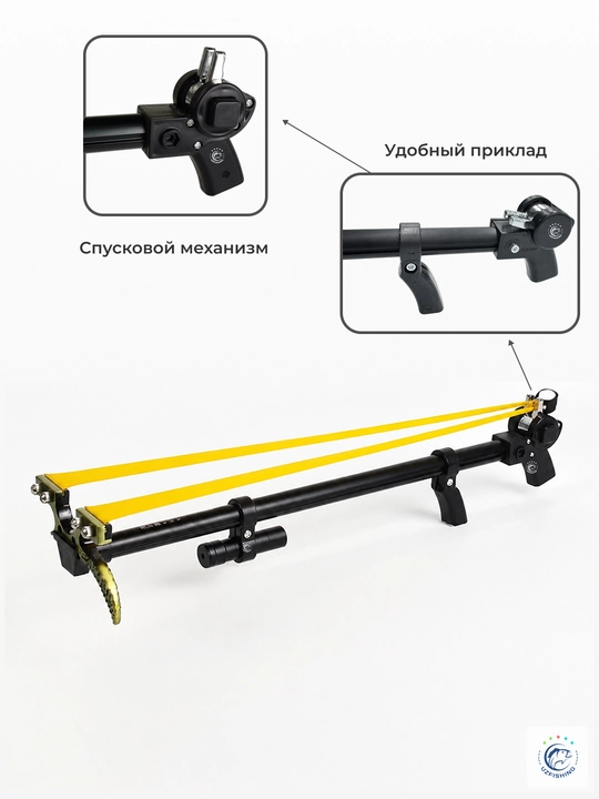 Professional rogatka, ov uchun, baliq ovlash uchun, metall, kuchaytirilgan yuqori aniqlik