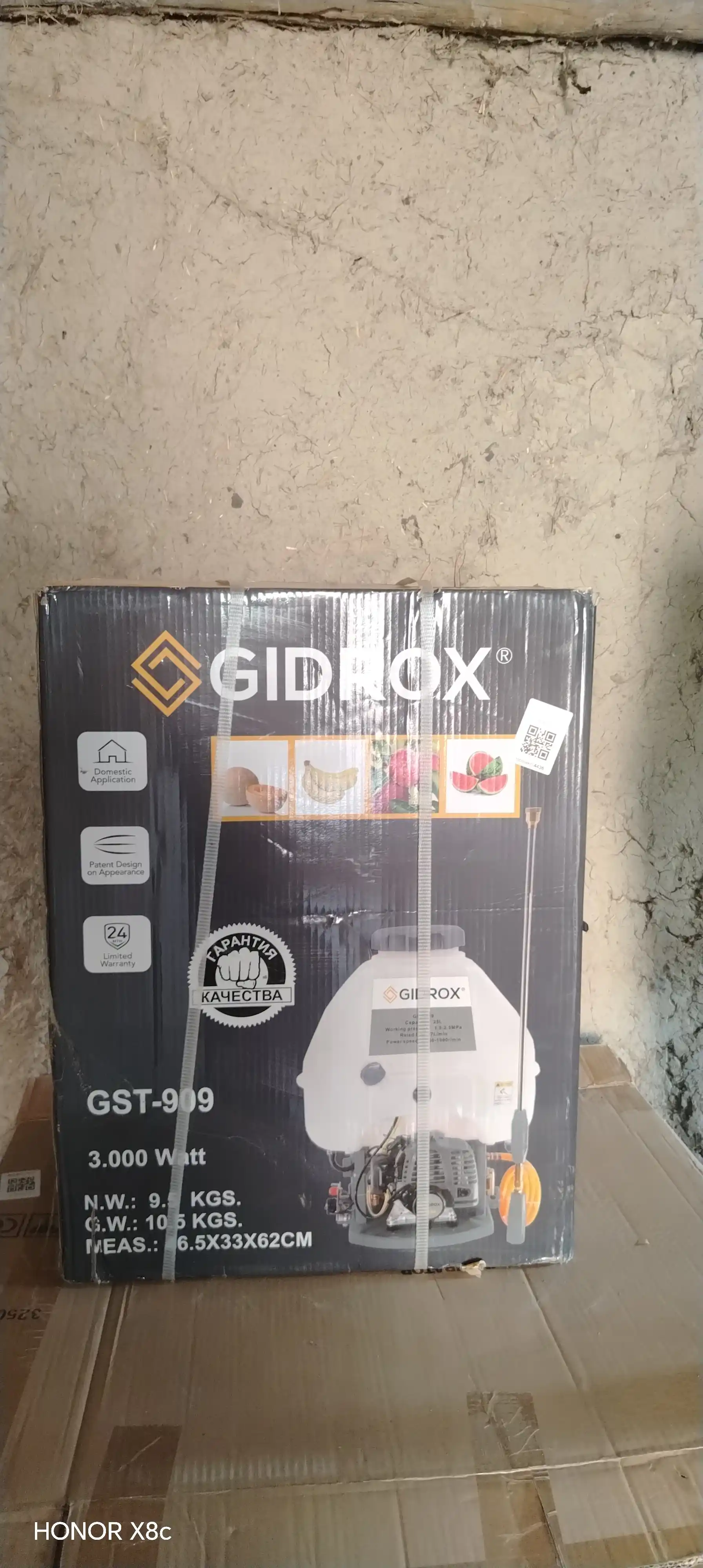 Опрыскиватель, бензиновый опрыскиватель Gidrox FST-909