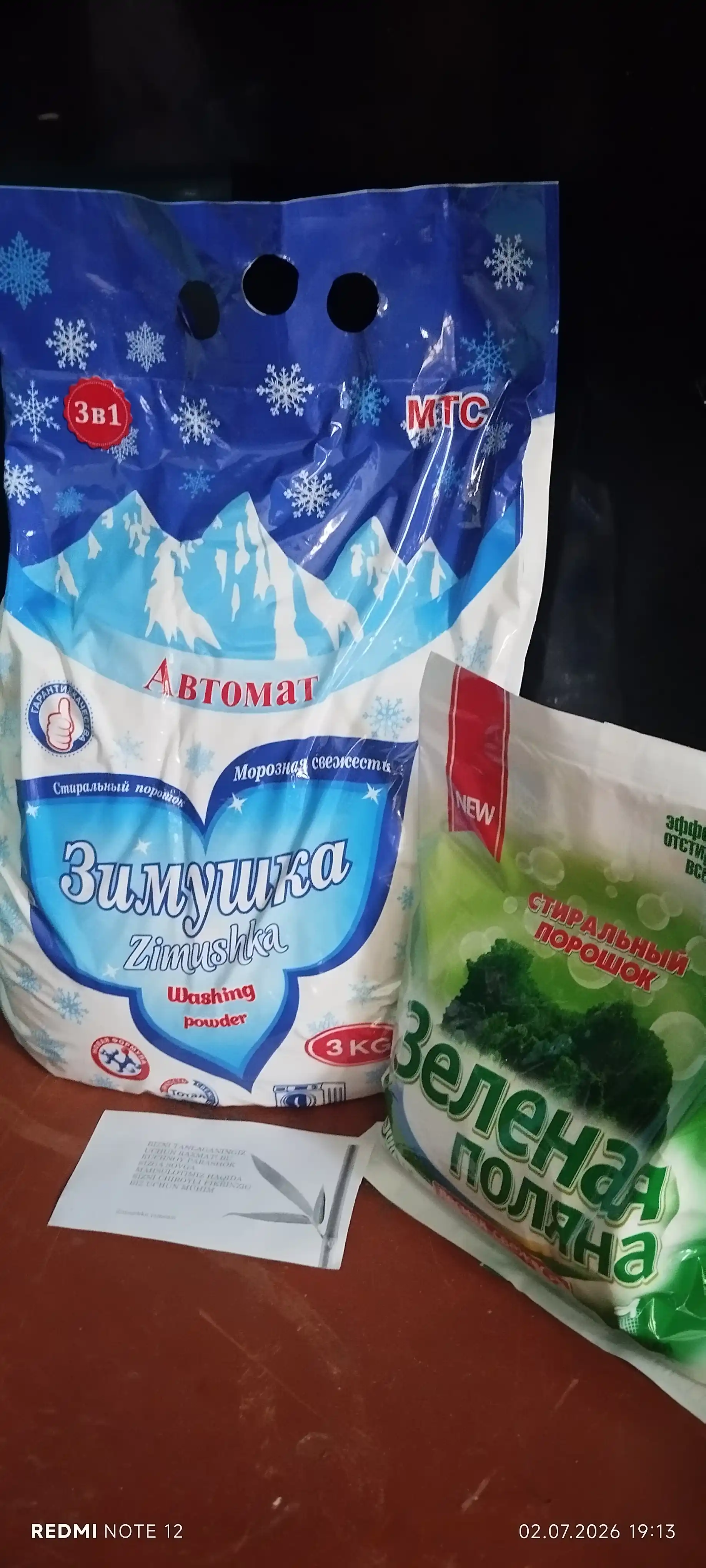 Parashok, avtomat kir yuvish kukuni, dog‘larga qarshi, oq va rangli kiyimlar, yoqimli hid