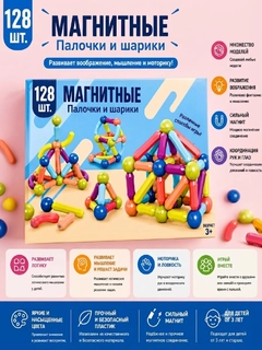 Конфетный