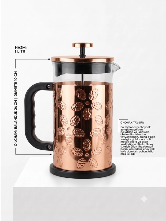 Premium French Press — Zamonaviy Choy va Kofe Damlagich (1 Litr) - 