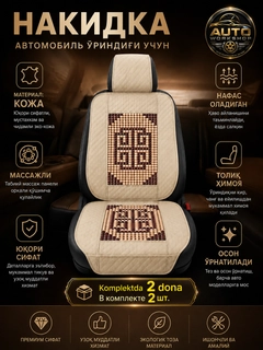 Кремовый