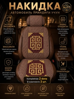 Бронзовый