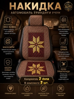 Бордовый