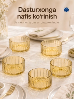 Горчичный