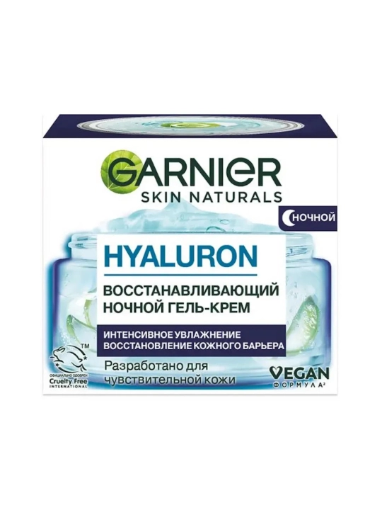Гель для лица Garnier Skin Naturals Гиалоурановый алоэ, 50 мл - 