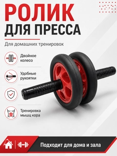 Красный