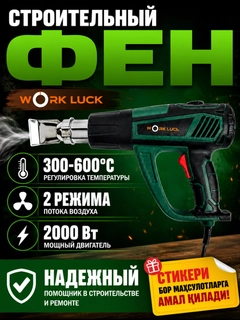 Зеленый