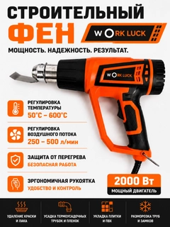 Оранжевый