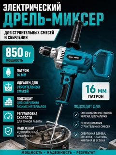 Морской