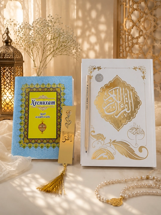 Soyali Quron 30 pora Qur'on husnixati Alhuda,  husnixat, xatcho'p va qalam