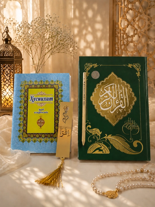Soyali Quron 30 pora Qur'on husnixati Alhuda,  husnixat, xatcho'p va qalam