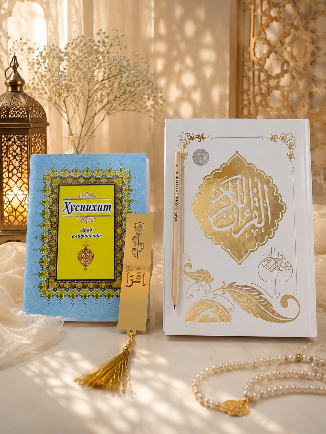Soyali Quron 30 pora Qur'on husnixati Alhuda, husnixat, xatcho'p va qalam