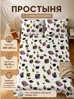 Багровый