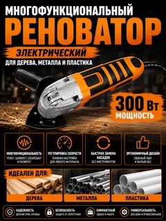 Светло-оранжевый