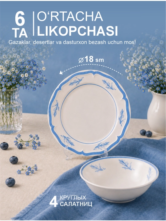 44 talik chinni idishlar to plami, sovgalar toplami, chinni nabor
