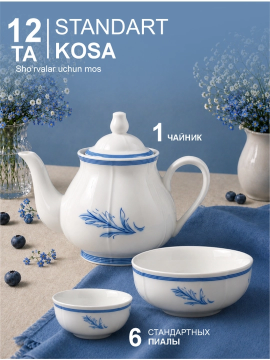 44 talik chinni idishlar to plami, sovgalar toplami, chinni nabor