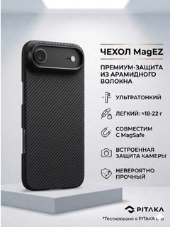 Черный