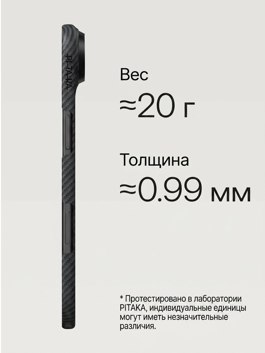 Chexol iPhone Air Ultra Slim Edge Case