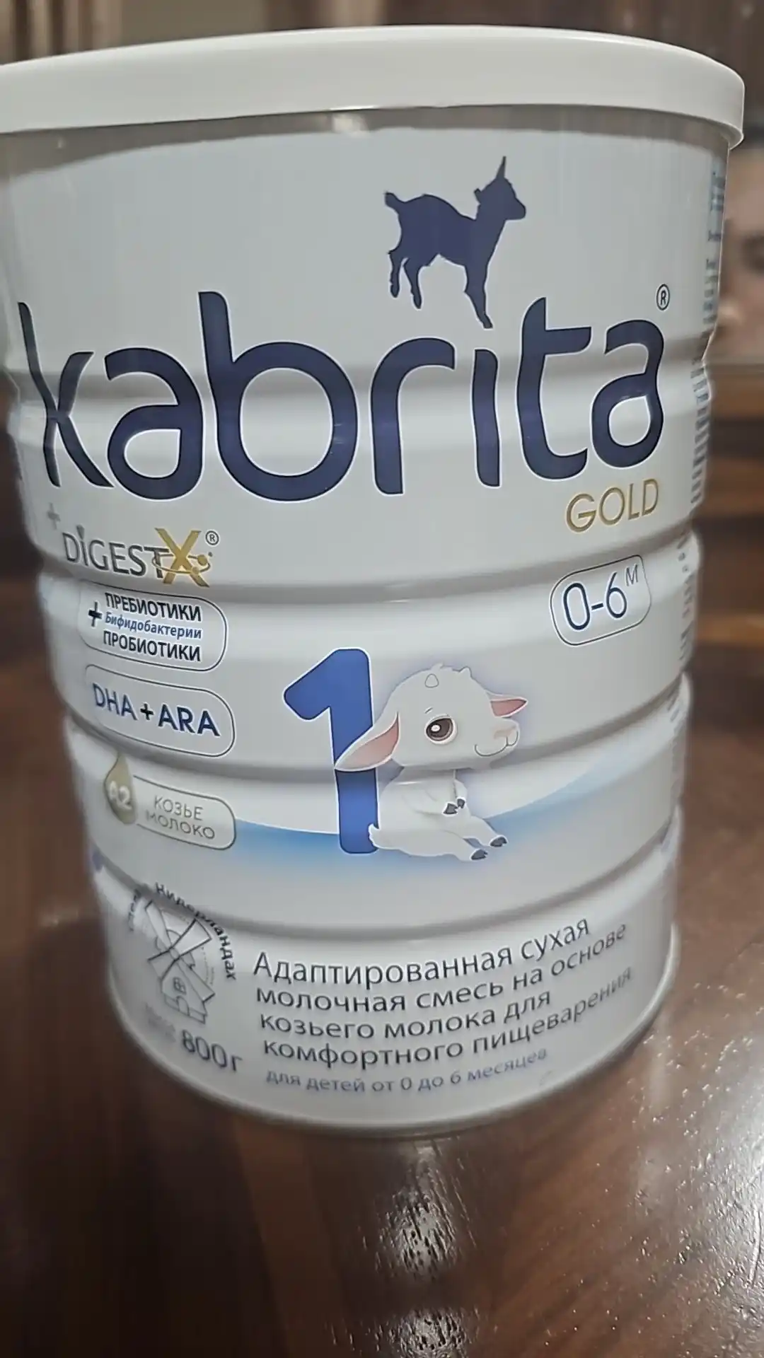 Sut aralashmasi Kabrita 1 Gold, 0 oydan boshlab, 800 g