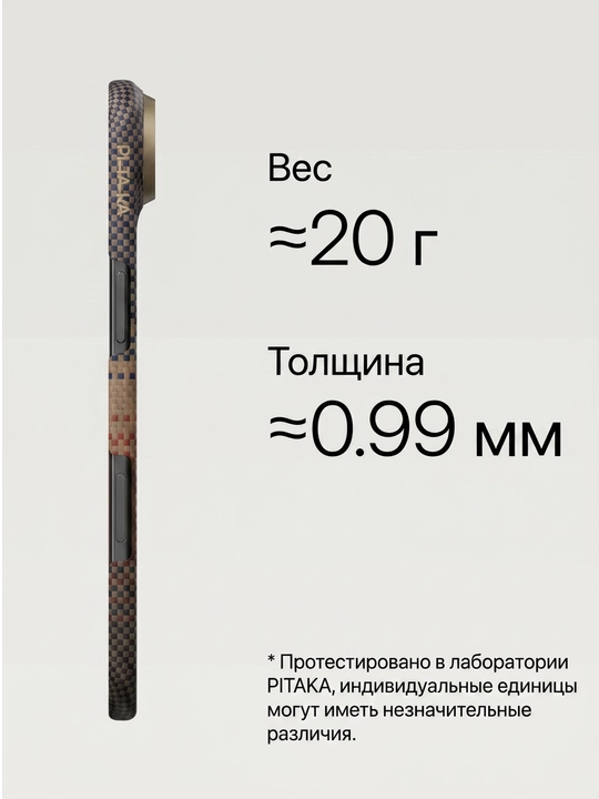 Чехол iPhone Air Ultra Slim Edge Case