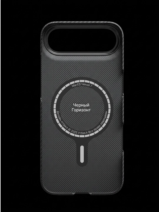Чехол iPhone Air Ultra Slim Edge Case