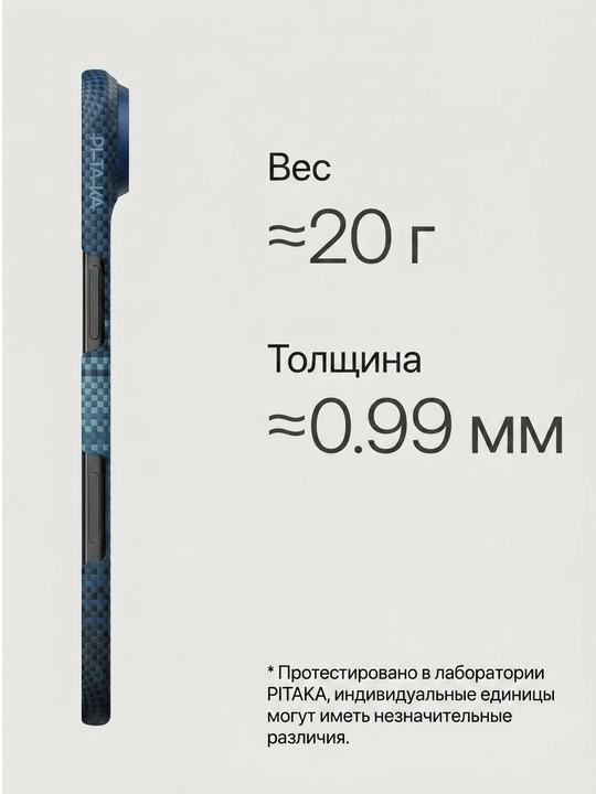 Чехол iPhone Air Ultra Slim Edge Case