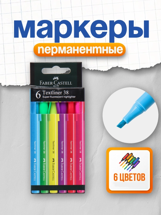 Marker FC 5030157776000 - 