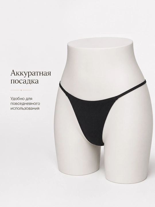 Женские минималистичные стринги, мягкие трусики, нижнее белье, 3 цвета